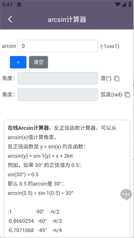 聚汇多用箱