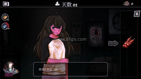 跨维度自动售货机
