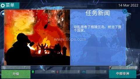 x核心银河入侵内购 第6张图