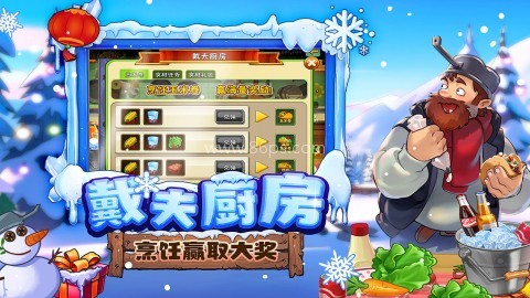 植物大战僵尸2全5阶植物