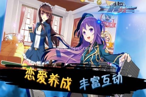 蔚蓝少女 第2张图