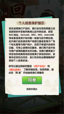回村创业记