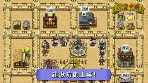 城堡突袭无限水晶版
