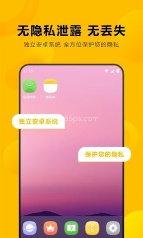 闪臣私盒