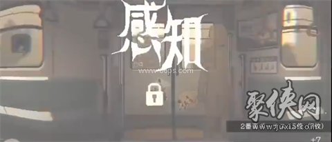 45号电车