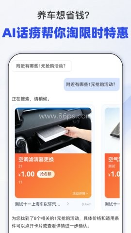 话痨说车 话痨说车