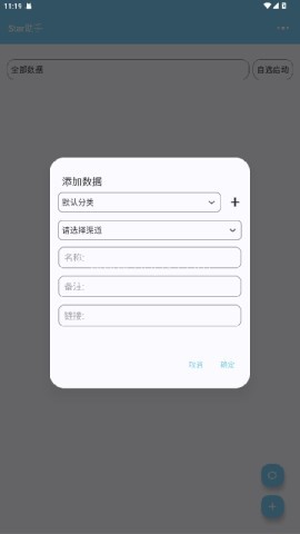 光遇star徽章助手