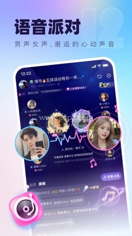 氧气语音app官方