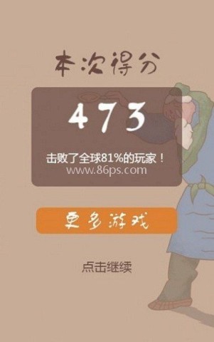 老头倒油