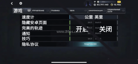 carx street完美存档版 第3张图