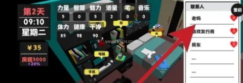 属性与生活2无限金币 第1张图