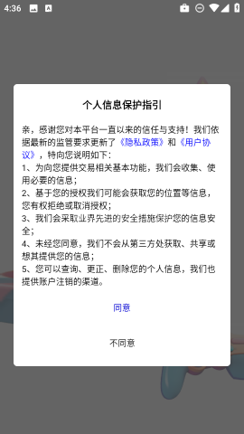 内玩手游