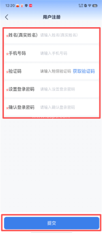 急修到家工程师版 第2张图