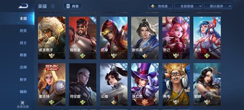 王者荣耀怀旧服 第4张图