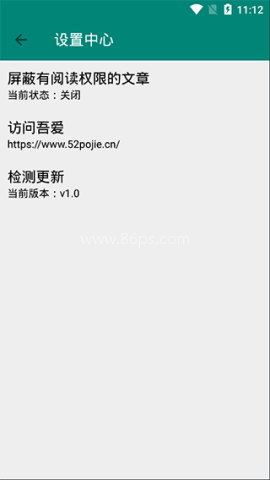 吾爱论坛 吾爱论坛