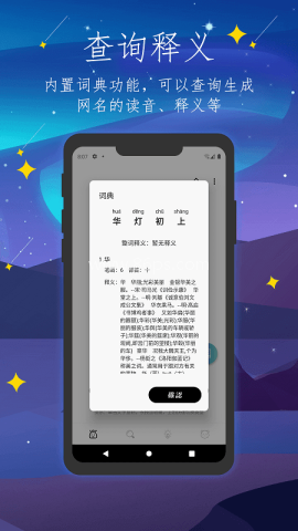 彼岸自在 彼岸自在