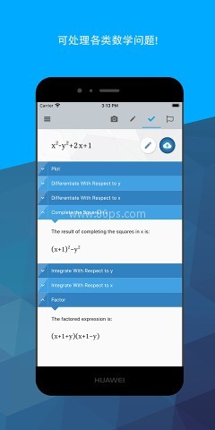maple计算器2026版