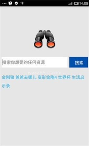 种子搜索神器