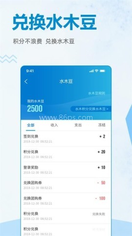水木社区房地产论坛