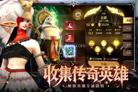 龙约