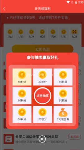 车商汇 第2张图