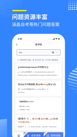赏学吧