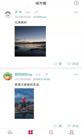 幸福祥云 第3张图