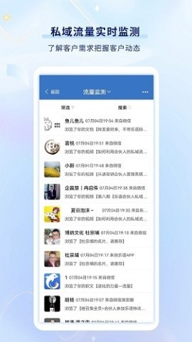 乐语