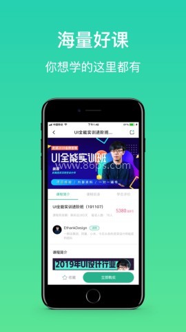大黄蜂云教育课堂 大黄蜂云教育课堂