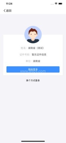 湖南招考