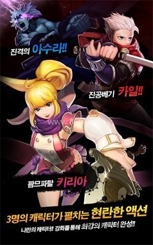 三剑之舞2利刃 第1张图