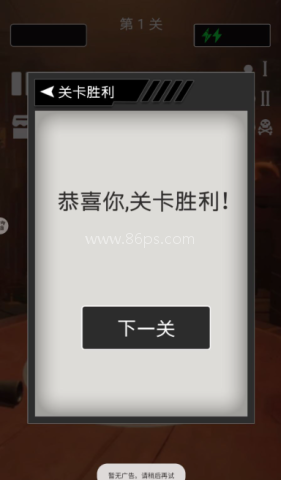 末日战场生死局 第3张图
