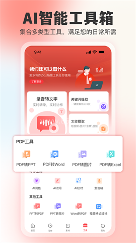 文书岛