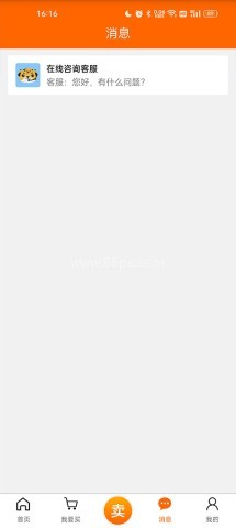 5173账号交易平台 第9张图