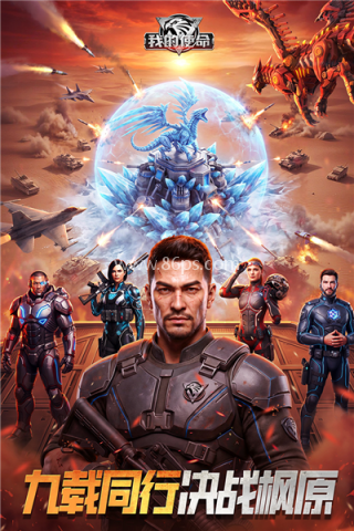我的使命腾讯