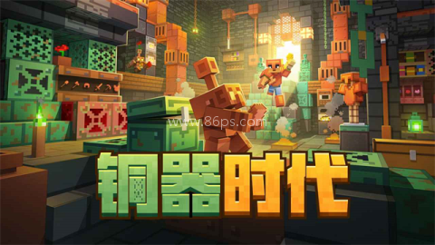 我的世界应用宝渠道服