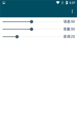 multitts语音包 multitts语音包