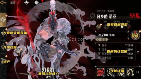 银与绯国服 第12张图