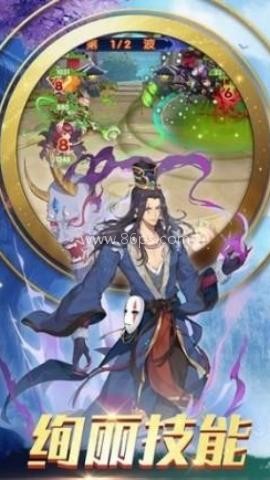 三国之旅小米版