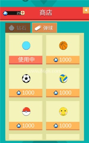 全民打砖块最新版