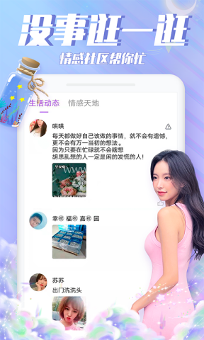 漂流瓶瓶 漂流瓶瓶