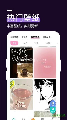 透明壁纸文件包