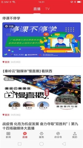 爱府谷 爱府谷