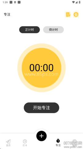 我的心情日记