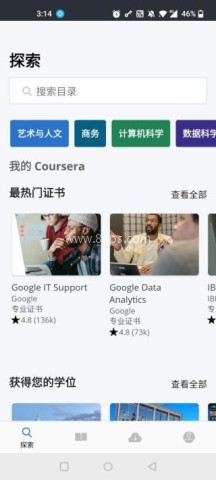 coursera手机端