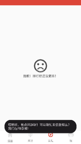漫画城 第2张图
