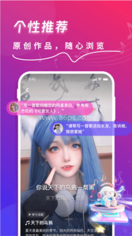 快歌app