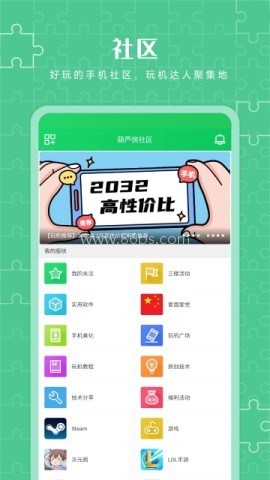 葫芦侠3楼旧版