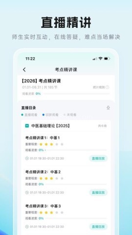 有猿教育 第2张图