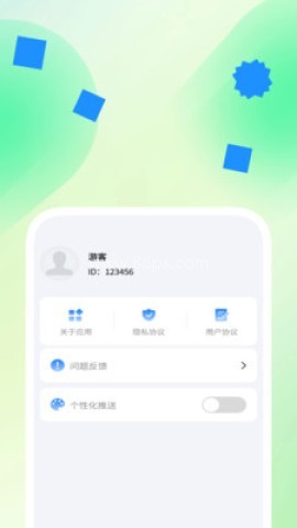 迅影扫描助手